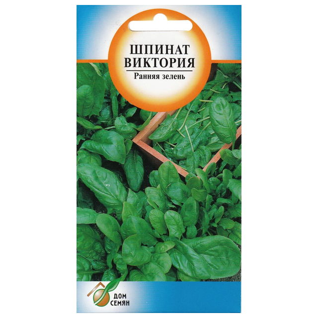 семена шпинат Виктория ДОМ СЕМЯН 1,2г